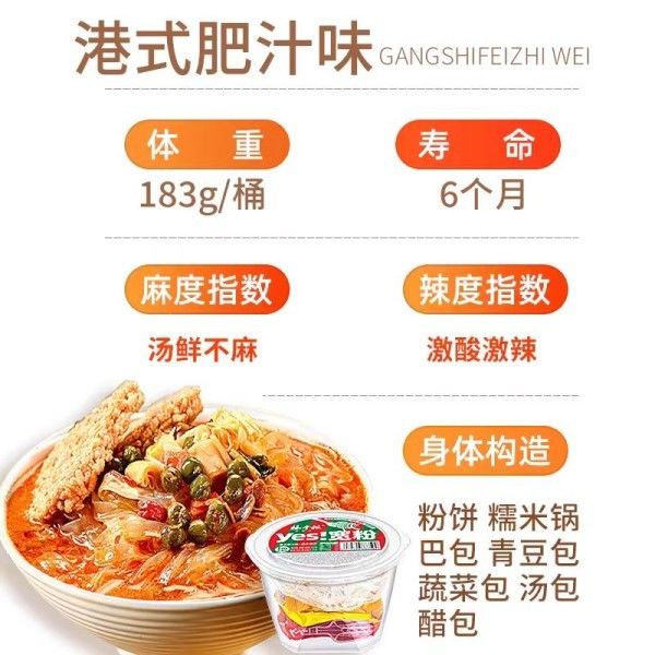 Vermicelli non frits à l'état de Hong Kong, jus riche, saveur épicée et sucrée, nouilles chinoises