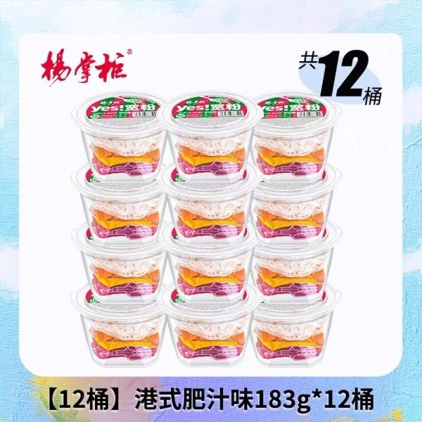 Vermicelli non frits à l'état de Hong Kong, jus riche, saveur épicée et sucrée, nouilles chinoises