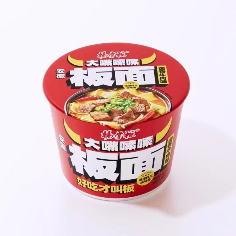 Nouilles larges très épicées et parfumées, non frites, 1 portion, 164g, nouilles en soupe, nouilles chinoises