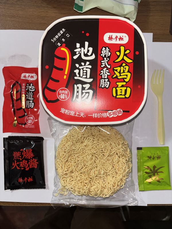 12 mois Durée de conservation Sausage coréen Noodles au poulet chaud Authentique saveur coréenne Noodles instantanées