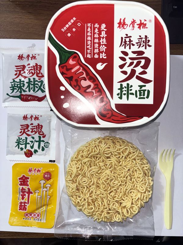 Découvrez le goût authentique de la casserole épicée avec 158g de nouilles de ramen instantanées frites et champignons d'aiguille