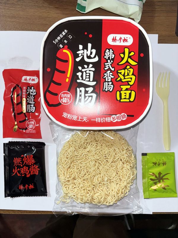 146g Ramen instantané frits Noodle épicée Niveau peu épicé Méthode de cuisson Eau bouillante