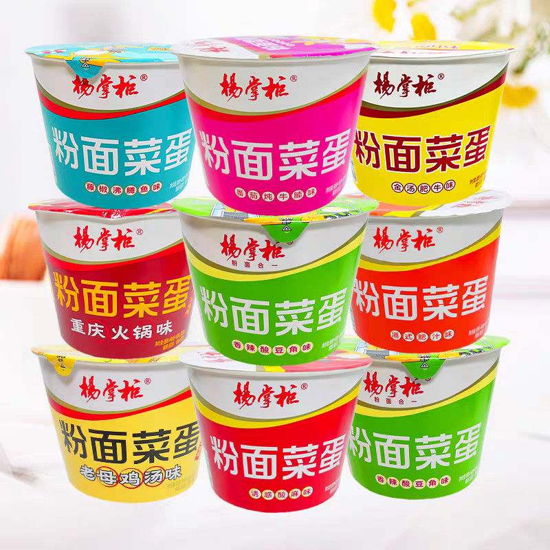 12 mois Délai de conservation Noodles instantanées chinoises à base de vermifères