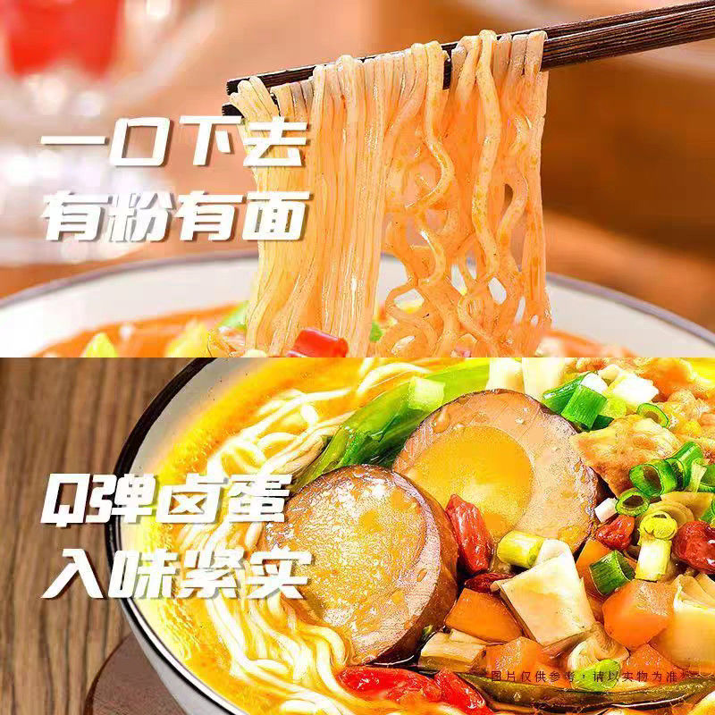 Des nouilles chinoises à l'instant pratiques et savoureuses Durée de conservation 12 mois Prêt en 6 à 8 minutes Saisonné pour une saveur authentique