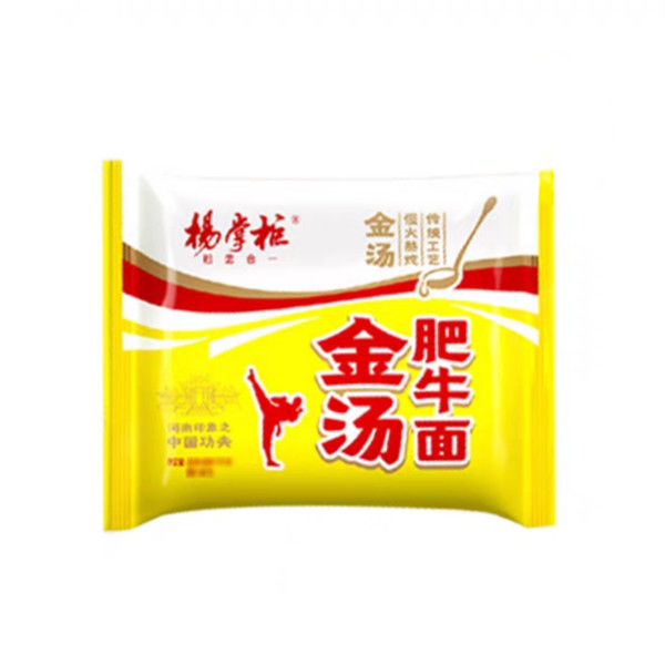 Soupe Noodles instantanées Soupe chinoise rapide et dorée Arôme de bœuf Pour une expérience riche et savoureuse
