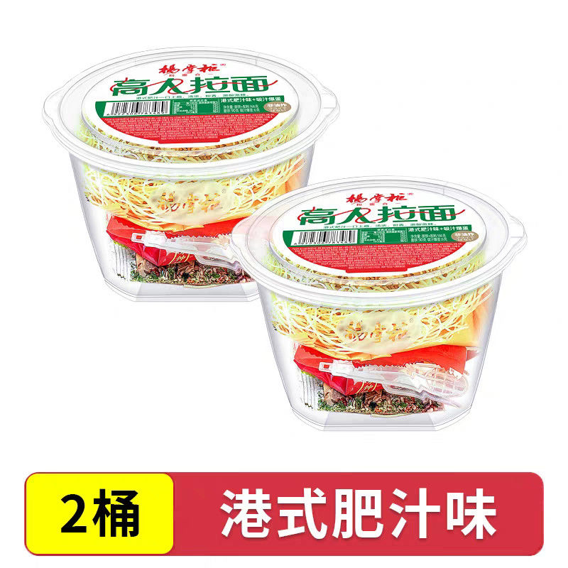 Ramen non frit Nouilles instantanées HK Rich Juice saveur Douce et épicée Noodles chinoises épicées