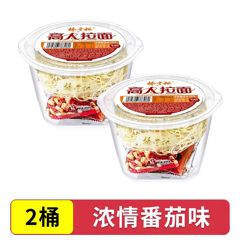 Soupe instantanée rapide Noodles non frites Noodles à la viande de bœuf chinoise saveur Noodles instantanées Noodles épicées