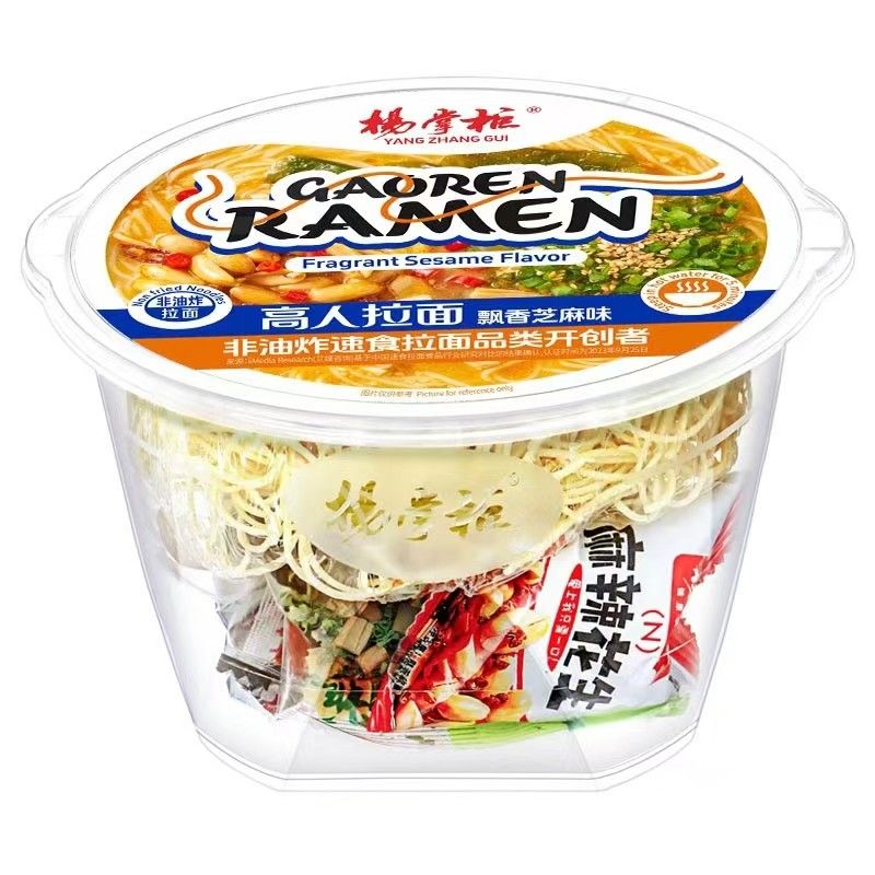 Sésame épicé Ramen non frit Noodles instantanées Arôme de sésame parfumé (sans ingrédients d'origine animale)