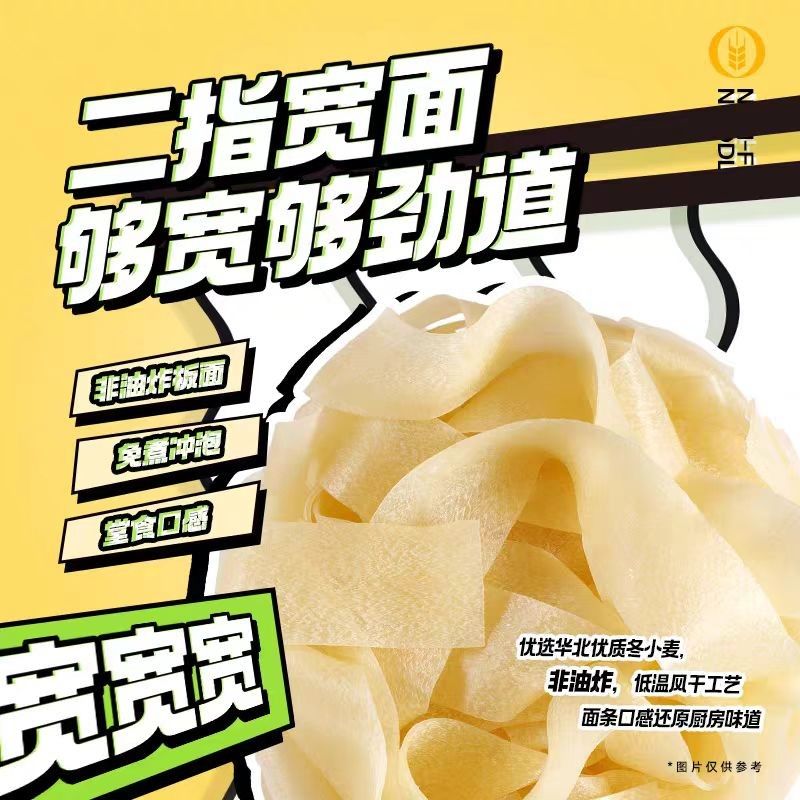 Des nouilles chinoises épicées, du bœuf épicé, chaud et délicieux.
