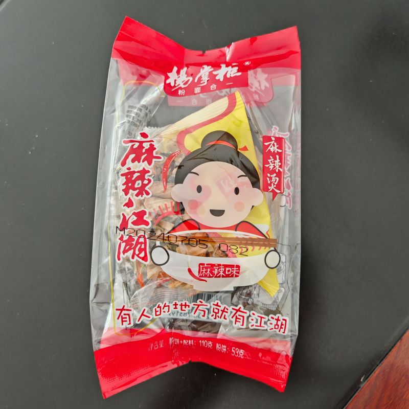 Vermicelles instantanés Vermicelles de fécule de patate douce Saveur épicée chinoise nouilles en verre mala China