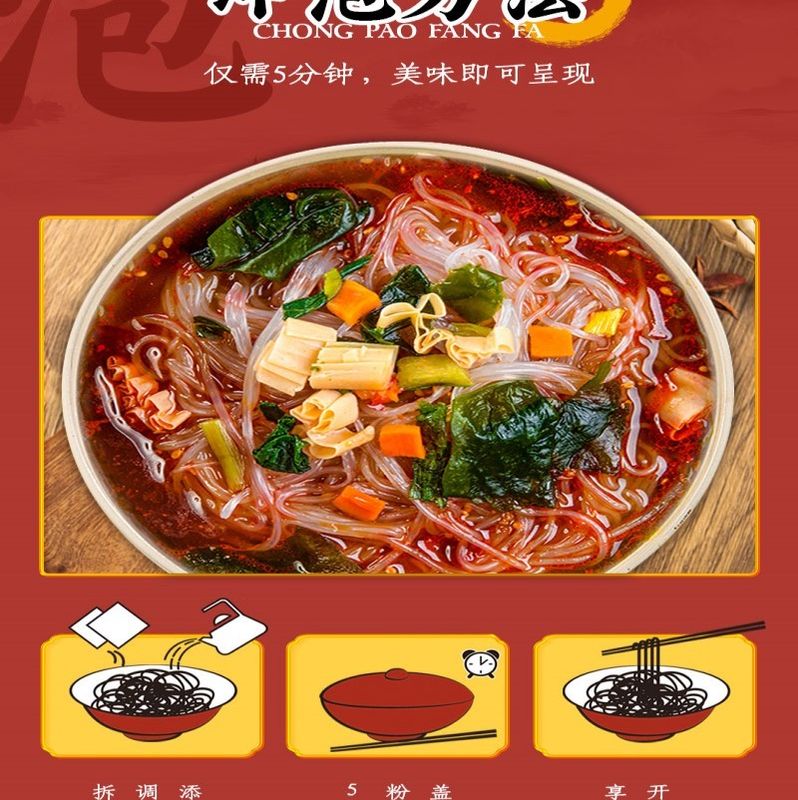 Soupe Vermicelli instantanée chinoise Vermicelli instantanée avec goût délicieux mala Chine nouilles en verre
