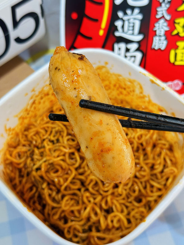 Méthode de cuisson Eau bouillante Remuer-Frit Noodle instantanée de ramen avec niveau épicé Noodles épicées et ingrédients