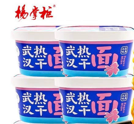 Délectez-vous de la combinaison parfaite de sauce de sésame et d' un peu d' épices dans un spaghetti végétarien