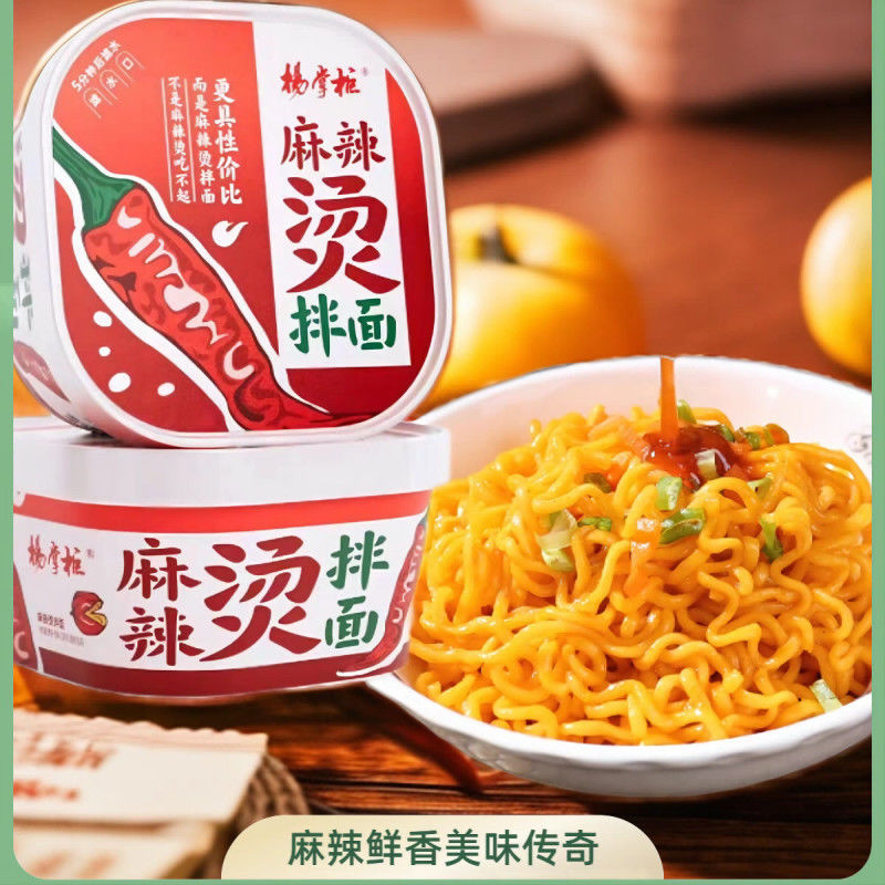 Découvrez la saveur authentique des nouilles orientales, parfaites pour tout restaurant