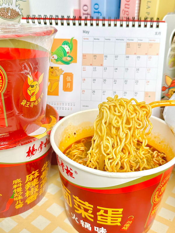 Chongqing Hotpot Flavor Cup Noodles avec une durée de conservation de 12 mois La solution B2B ultime