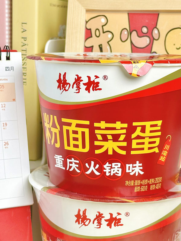 203g*12 Ingrédient d'œuf Votre B2B essentiel pour les produits