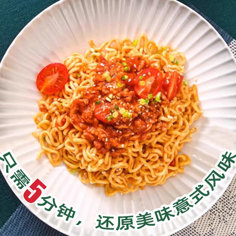 Délicieux chinois Vermicelli rapide Remuer frire Noodles chinoises instantanées au goût de sauce tomate italienne