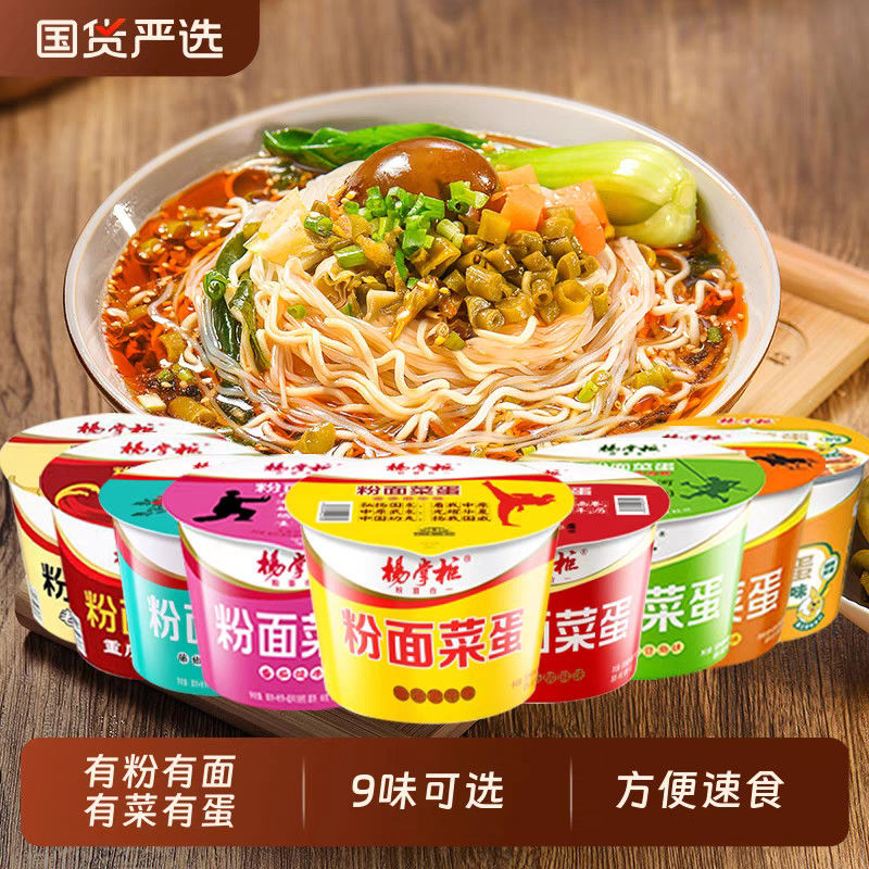Temps de cuisson de 6 minutes Vermicelli et nouilles pour la catégorie Instant Noodle et soupe Vermicelli