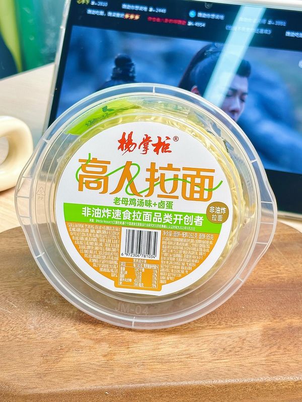 Des nouilles de ramen délicieuses et pratiques de 161 g taille de portion Nouilles instantanées avec assaisonnement