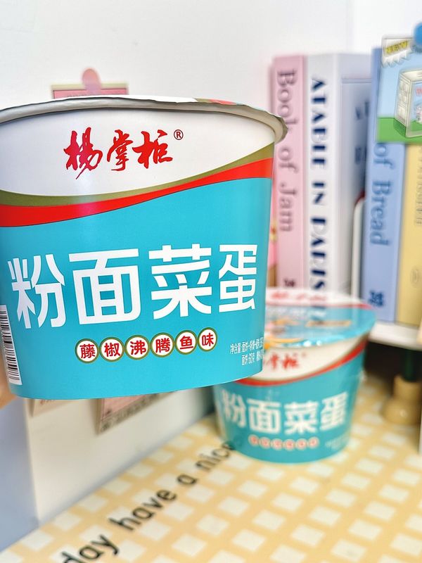Découvrez la saveur riche des vermicelles et nouilles au goût de poisson bouilli au poivre de rotin, prêtes en 4 minutes
