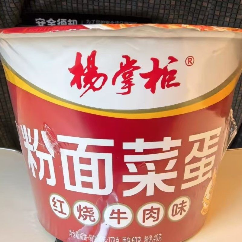 Catégorie alimentaire Noodles à la soupe et vermichèles, pommes de terre sucrées chinoises, vermichèles chauds, non épicés