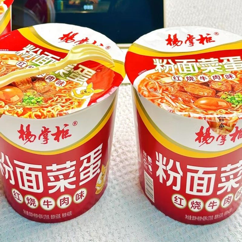 Arôme de viande de bœuf rôtie Arôme Vermicelli et nouilles 179g*12 pour les nouilles de soupe et Vermicelli