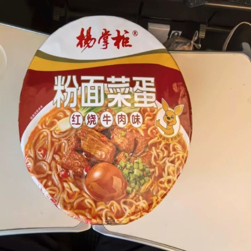 Hineze Douce Pomme de terre Vermicelli pour la catégorie alimentaire Soupe Noodles Et Vermicelli au goût de bœuf