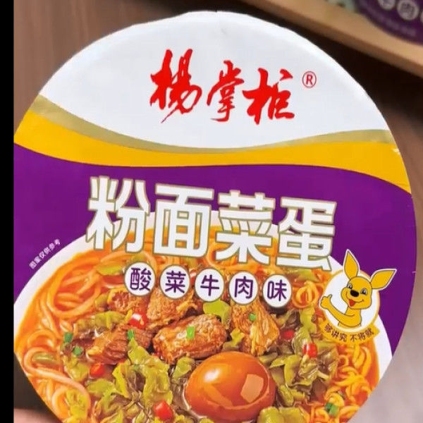 8 minutes avec de l'eau bouillante, pommes de terre sucrées chinoises Vermicelli 189g*12 Dîner rapide et facile