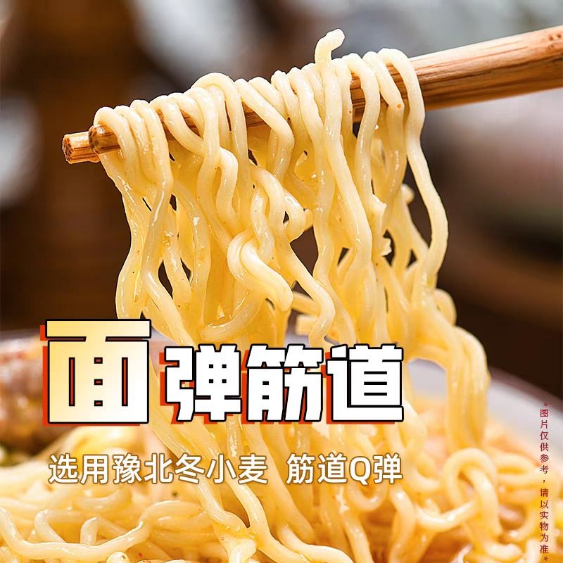 12 mois de durée de conservation Noodles instantanées pour les professionnels B2B occupés et soucieux de leur santé