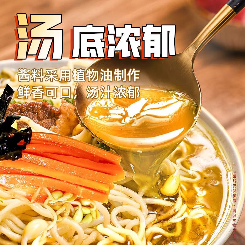 202g*12 Noodles instantanées avec 12 mois de durée de conservation