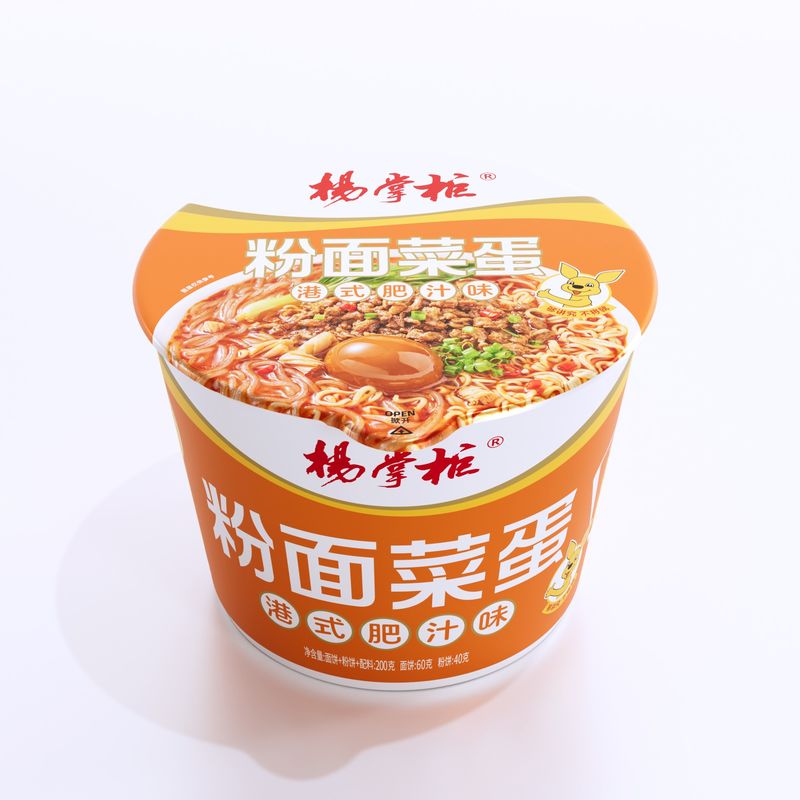 Vermicelli et nouilles de qualité chaude au style de Hong Kong saveur de jus riche avec des nouilles saveur épicée