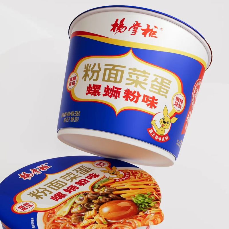 Un baril de papier facile à cuisiner rempli de vermicelli chinois rapide avec une nouvelle saveur d'assaisonnement traditionnel