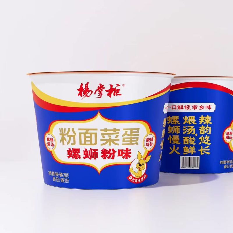 Noodles instantanées chinoises 12 mois Durée de conservation Noodles instantanées au goût de noodles à l'escargot au vermicelli