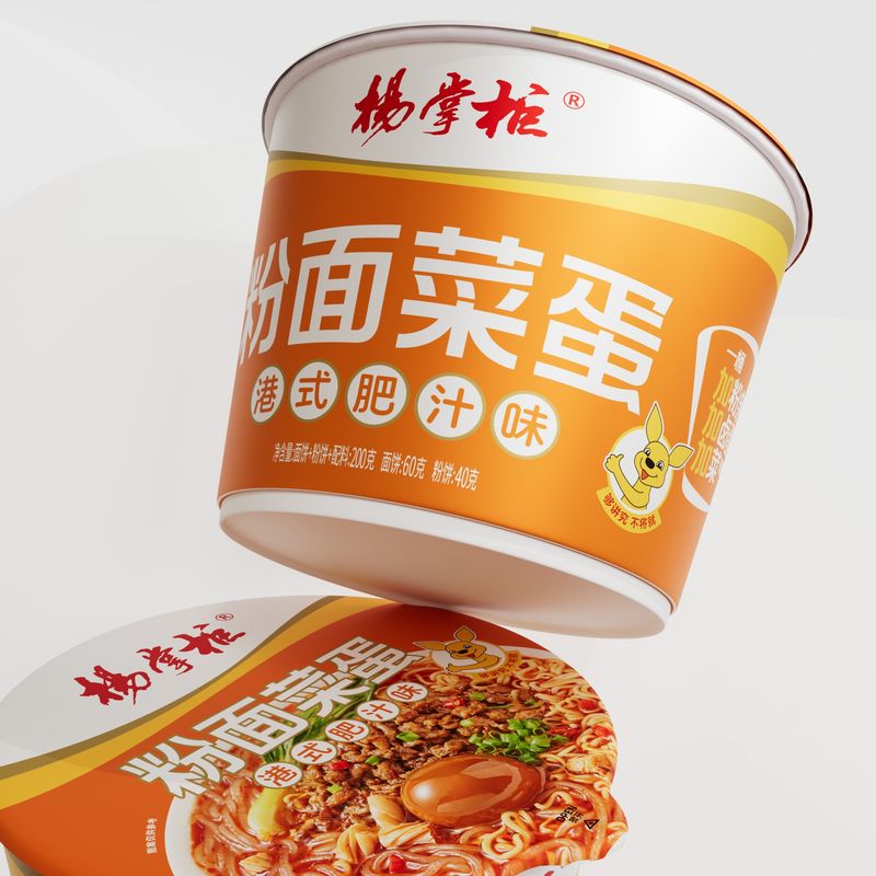 Vermicelles de patate douce chinoises 200g*12 Saveur Hong Kong Style Saveur de jus riche