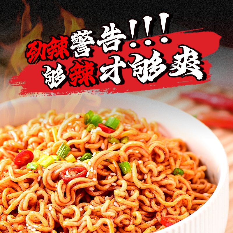 Des nouilles épicées frites instantanées, au goût de poulet chaud, des nouilles chinoises épicées, à l'inverse, des ramen coréens.