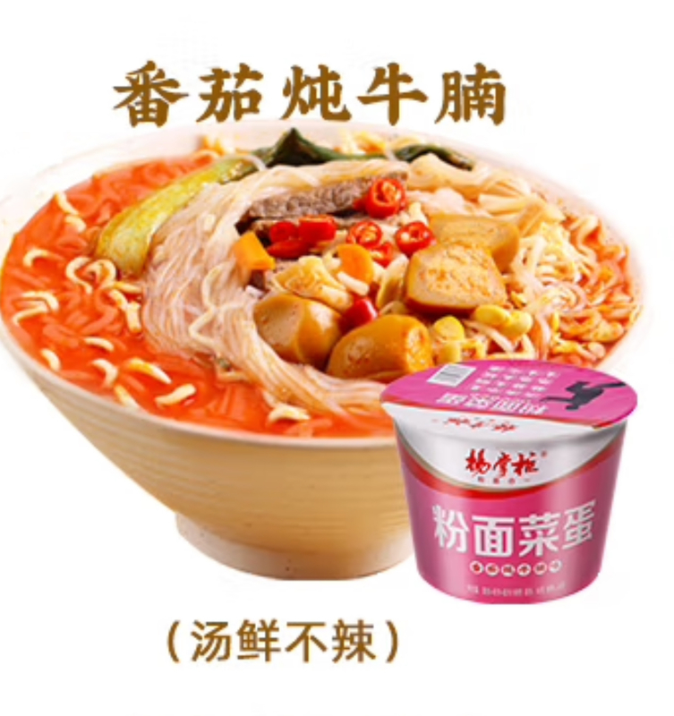 Vermicelles et nouilles : les ingrédients essentiels pour un festin chinois traditionnel et authentique