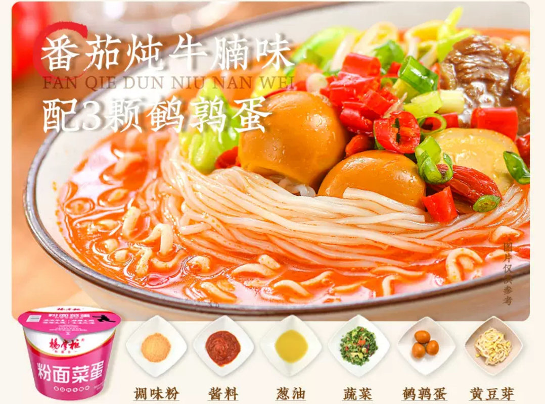 Vermicelles et nouilles : les ingrédients essentiels pour un festin chinois traditionnel et authentique