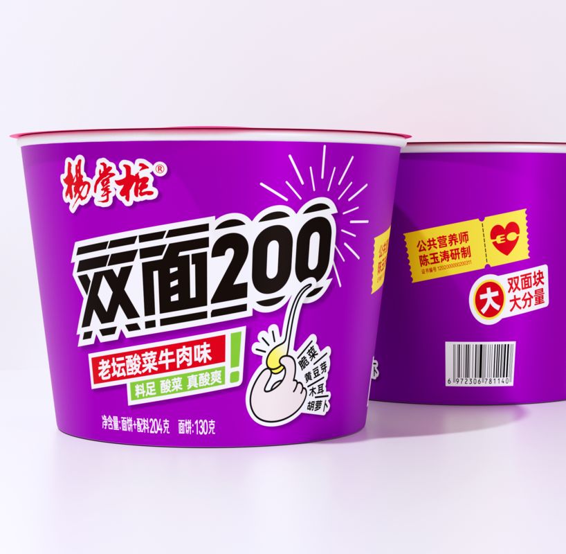 204g*12 par carton Noodles instantanées cuites en seulement 6 minutes avec de l'eau bouillante