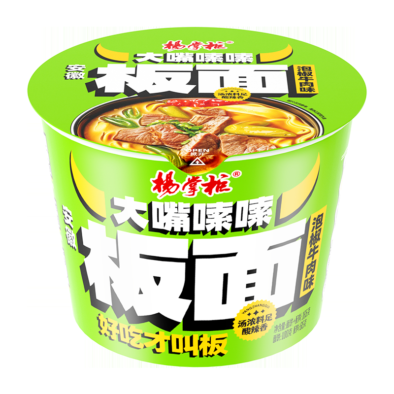 Noodles non frites Noodles de type large Le choix idéal pour un repas rapide et facile sans l'huile