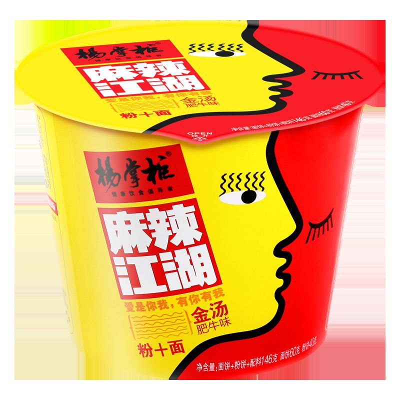 Arôme épicé Patate douce chinoise Vermicelli 12 mois de durée de conservation pour les marchés nationaux