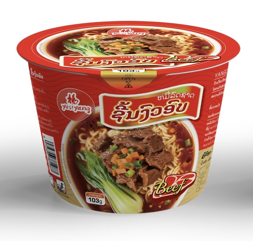 Grade chaud Pas épicé Noodles instantanées Réglage de la viande de bœuf 12 mois