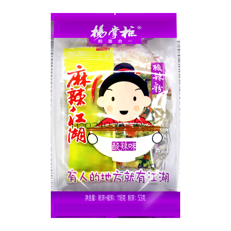 Vermicelles de patate douce chinoises, saveur aigre et épicée, très épicé, qualité supérieure, nouilles chinoises traditionnelles et authentiques