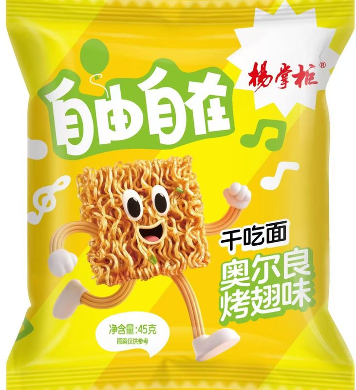 Nouilles collation et prêt-à-manger pour une solution de repas rapide - Saveur Ailes Rôties d'Orléans