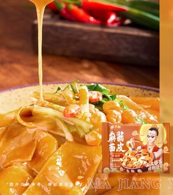 Durée de conservation 1 an Nouilles non frites Saveur pâte de sésame 112g Portion idéale pour des repas rapides et la restauration