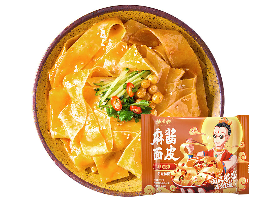 Nouilles ramen, nouilles larges, adaptées aux restaurants, aux traiteurs et aux professionnels de la cuisine.