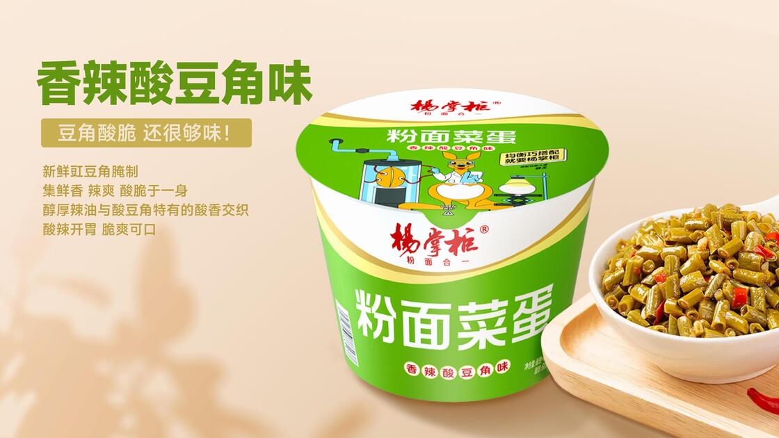 Noodles instantanées légèrement épicées de type Vermicelli Conçues pour la cuisson dans les restaurants, les cafétérias et les fournisseurs de services alimentaires