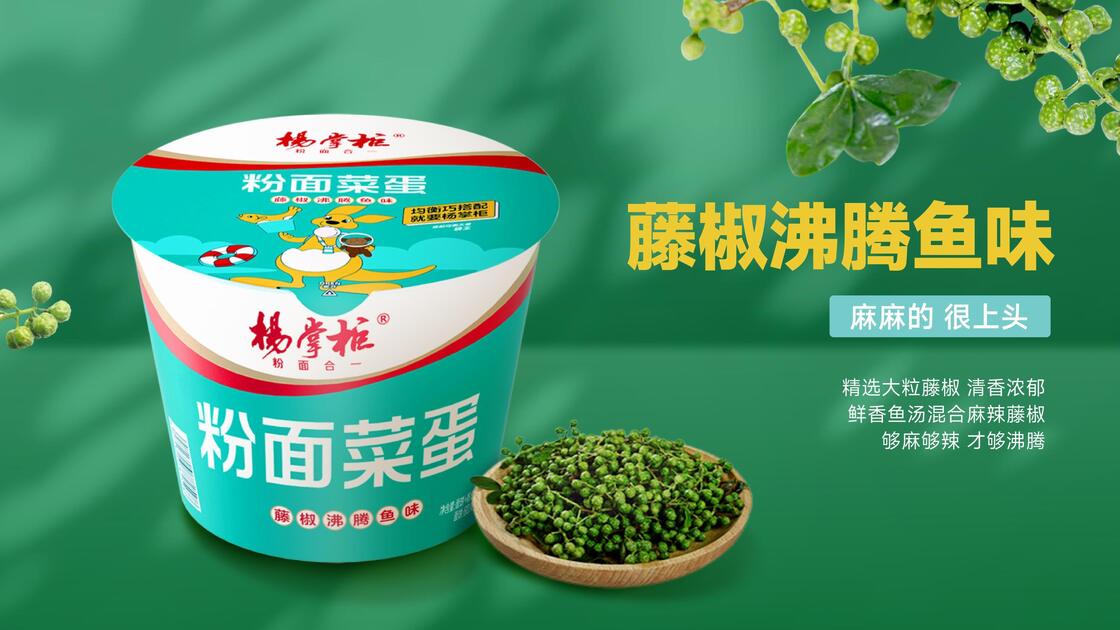 196g12 Nouilles instantanées en carton, saveur poisson bouilli au poivre de rotin, prêt à servir, option pour cafés et chaînes de restauration