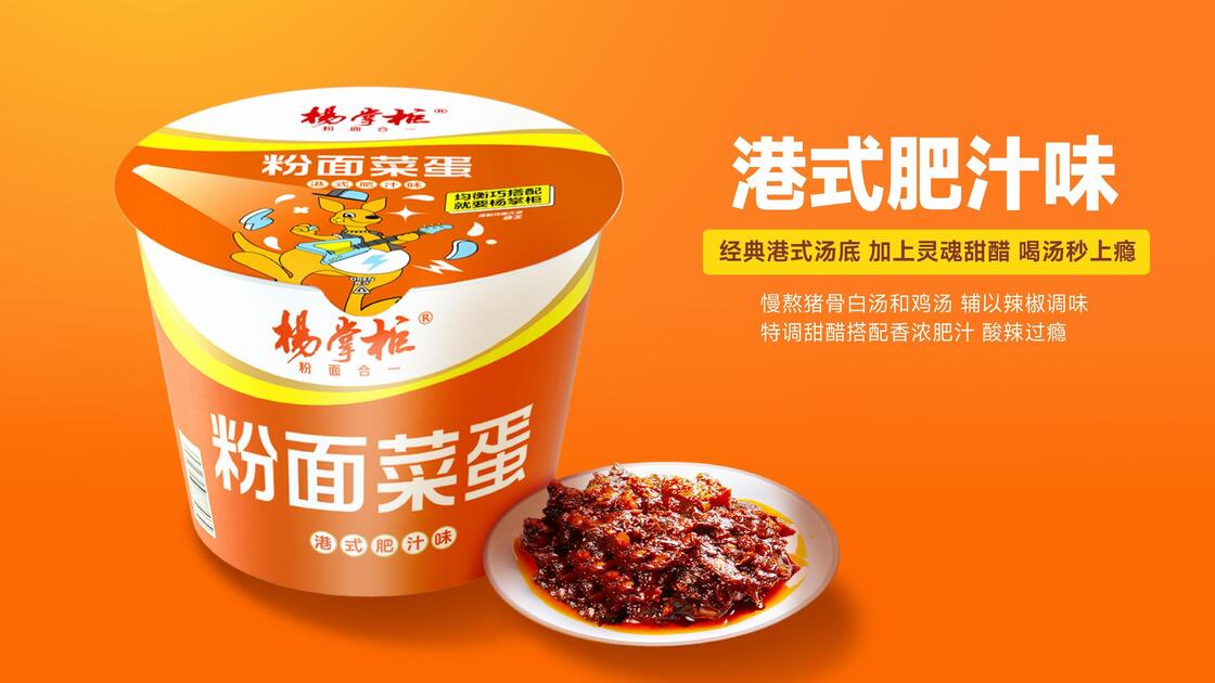 12 mois Délai de conservation Noodles instantanées Délicieux au style de Hong Kong Rich jus de saveur Parfait pour les fournisseurs de services alimentaires