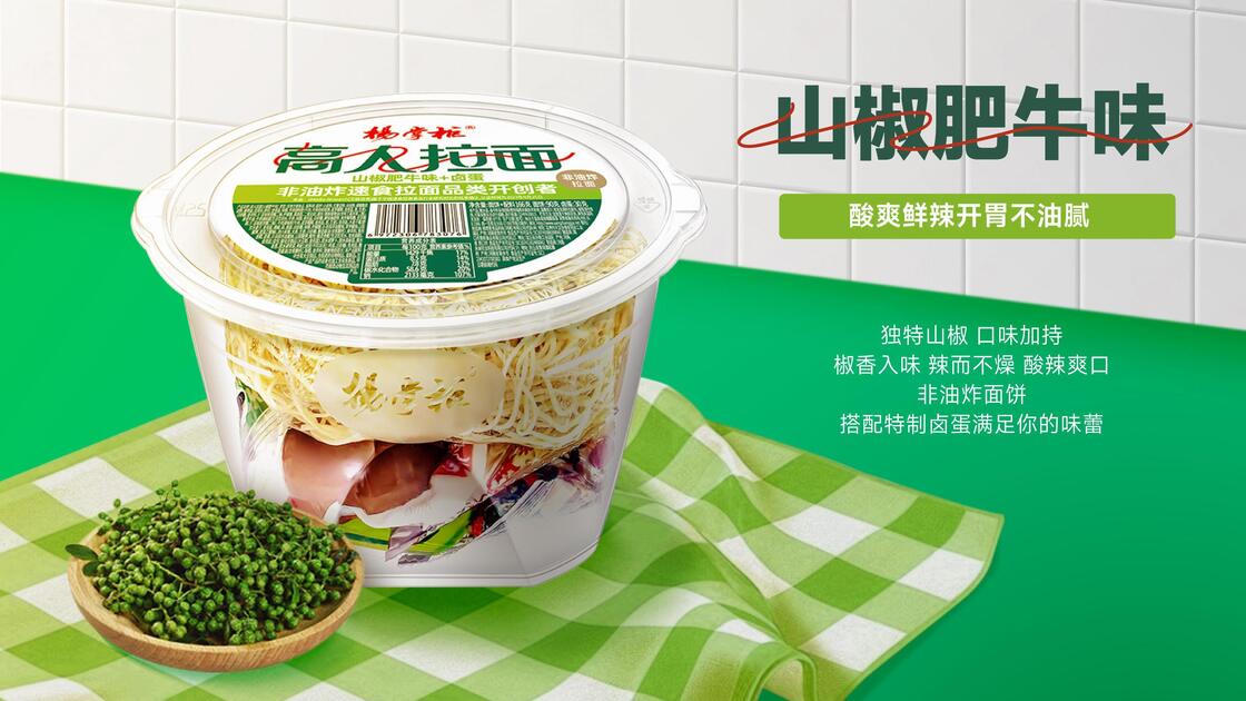 Méthode de cuisson de la soupe à la nouille instantanée Eau bouillante Option de repas rapide Idéal pour les fournisseurs de restauration et d'hôtellerie