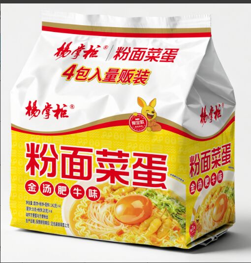 Soupe d'or, saveur de bœuf, vermifuge épicé et aigre, nouilles instantanées, nouilles chinoises, nourriture chinoise.